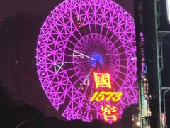 -星城之眼摩天轮