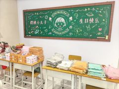 -丰盛里
