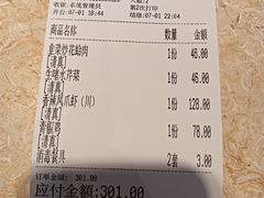 -朱记乳鸽王·非遗石岐乳鸽·全鸽宴(大兴旗舰店)
