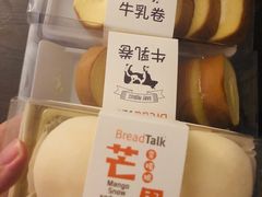 -Bread Talk 面包新语(荟聚店)