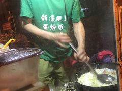 -翻滚吧!蛋炒饭·天津炒饭哥