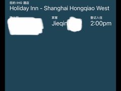 -上海虹桥西郊假日酒店