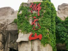 -北京动物园