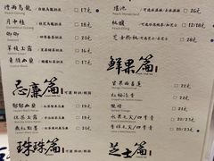 菜单-茶理宜世(花城汇中区店)
