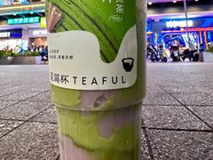 -星满杯TEAFUL(罗湖东门店)