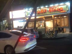 -奎星楼街