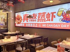 -靓靓蒸虾·头牌蒸虾(南山桂庙店)