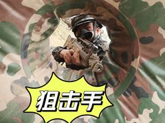 -亲兄弟真人CS团建拓展基地