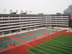-广州白云广雅实验学校