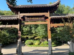 -杭州半山国家森林公园