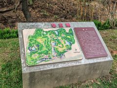 -榴花公园