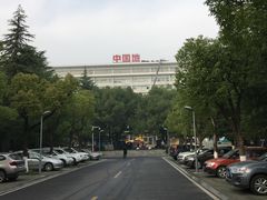 -中国地质大学逸夫博物馆