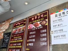 菜单-麦当劳(明洞店)