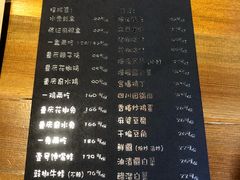 菜单-望京一号·重庆江湖菜(工体店)