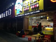 -岚方螺蛳粉(铁西店)