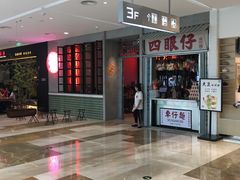 -大族广场Mall&More