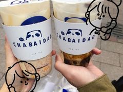 -茶百道(义乌之心店)