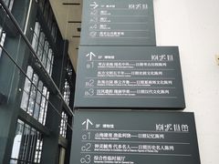 -日照市博物馆