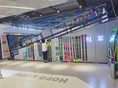 -Hopo Snow 城市滑雪空间(来福士广场购物中心店)