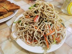 拌豆腐丝-王三姑牛肉饼