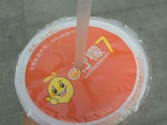 -柠檬7(万达一店)