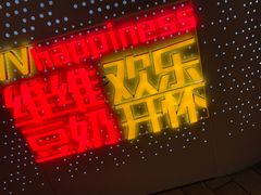 -维维豆奶(金鹰新街口店)