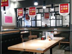 -宽鲜锅贴家常菜(永旺东部购物中心香港中路店)