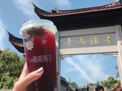 乌梅汁·梅溪源-鸡鸣赐茶(鸡鸣寺路店)