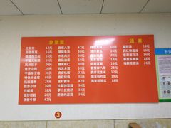 菜单-三盛楼饭店(四流中路店)