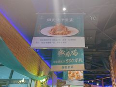 -胖老汉椒麻鸡清真新疆菜(西御街店)
