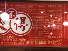 -咬不得高祖生煎·简餐(高银街店)
