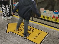 -陆家浜路(地铁站)
