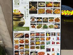 -卞氏菜根香·川菜(青羊万达店)