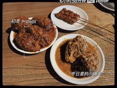 -老号尤兔头(幸福店)