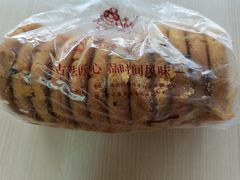 -詹记桃酥(宿州路店)
