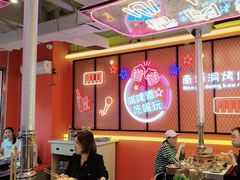 -南浦洞烤肉·新世界版(奥体店)