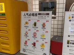 -素匠泰茶(三里屯SOHO工体奶茶店)