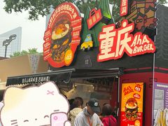 -龙湖杭州滨江天街