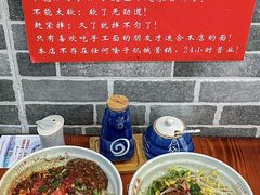-手擀菠菜面(西康路店)