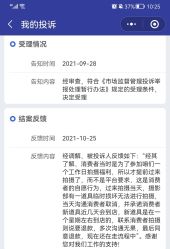 -盘子女人坊生日照·摄影馆(华强店)