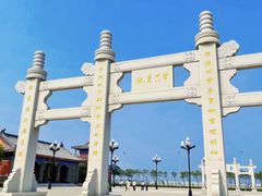 -天津妈祖文化园