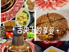 -北门涮肉·炭火铜锅涮肉(什刹海店)
