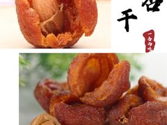 -栗粒香(贵阳路总店)