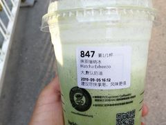 -瑞幸咖啡(永康公寓店)