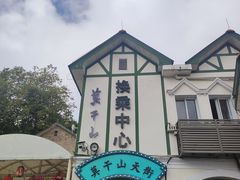 -莫干山风景区