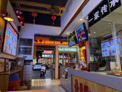 -胡仕光陵水酸粉