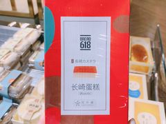 -Bread618面包生日蛋糕(欧亚商都店)