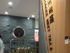 -霸王茶姬(正佳广场店)