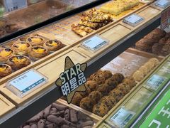 -尚酥坊·手工點心(七里庙店)