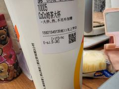 -CoCo都可(虹口龙之梦店)